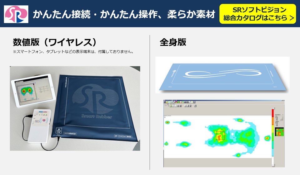 かんたん操作、カタログDL