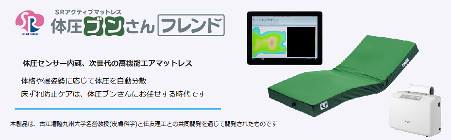 フレンド上部-3 フレンド上部-3